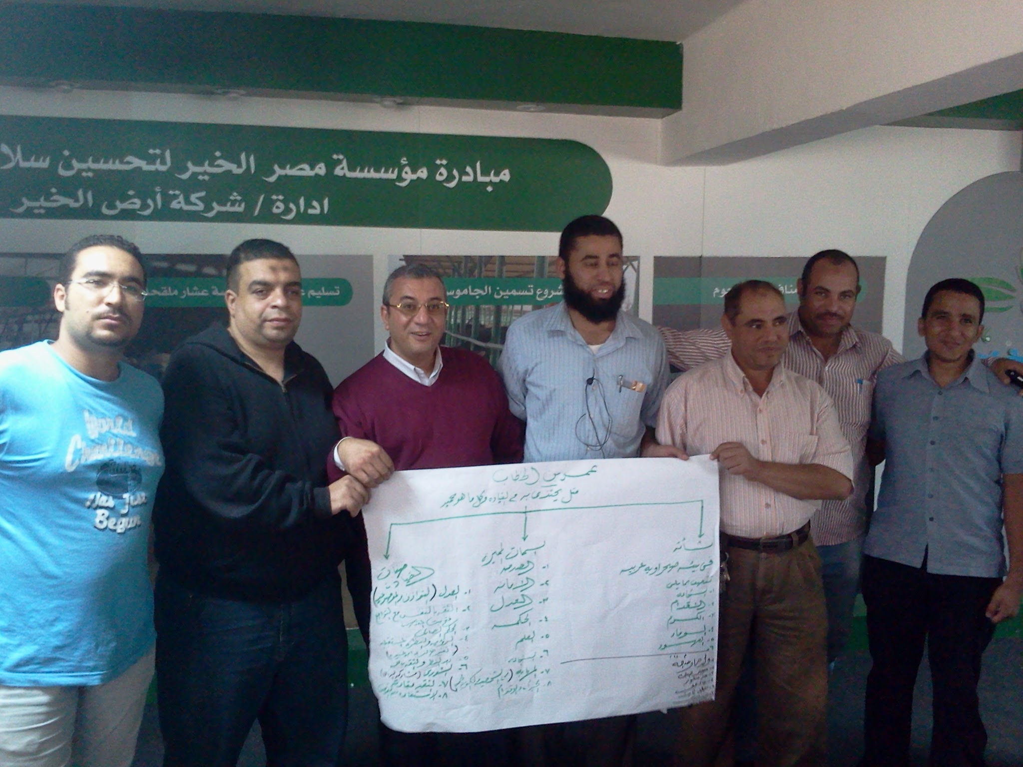 2013-10-28 12.37.30.jpg